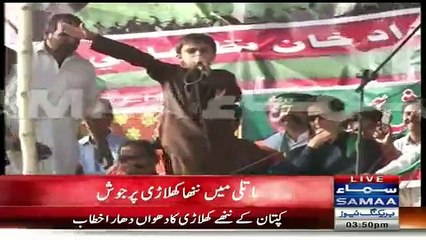 What Imran Khan Did On A Speech Of Small Kid In PTI Jalsa