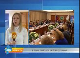 ОНФ: В Томске состоялись общественные слушания по обучению детей с ОВЗ