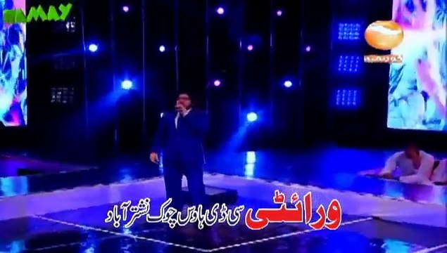 Pashto New Song 2015 | Ta Che Na Raze | Pashto New Album 2015 | Khaista Kochay Vol 2