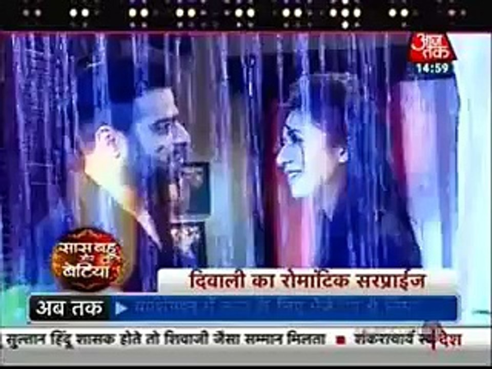 Ishita Aur Raman Ko Ek Saath Baarish Mein Romance Karte Dekh Shagun Ko Hue Jalan  - Yeh Hai Mohabbat