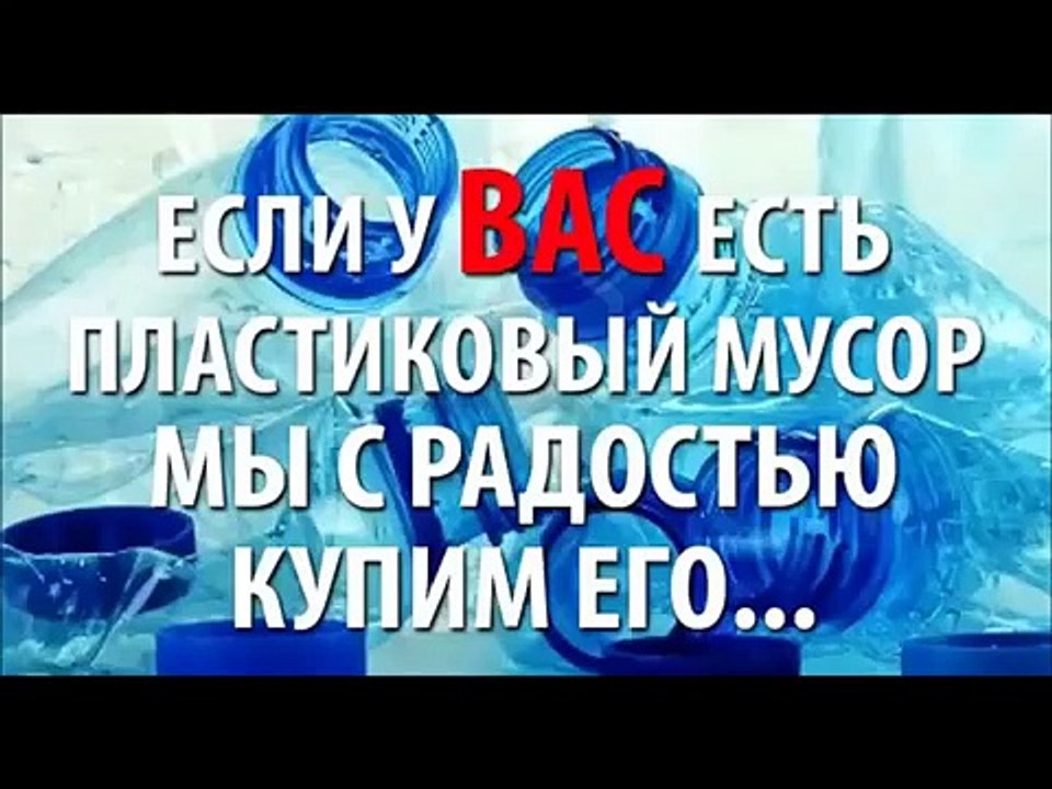 РосСибЭко_ ИНВЕСТИЦИИ В ПЕРЕРАБОТКУ ОТХОДОВ