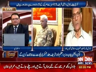 Kya Martial Law Lagne Laga he Andar ki kahane Samne Agaye