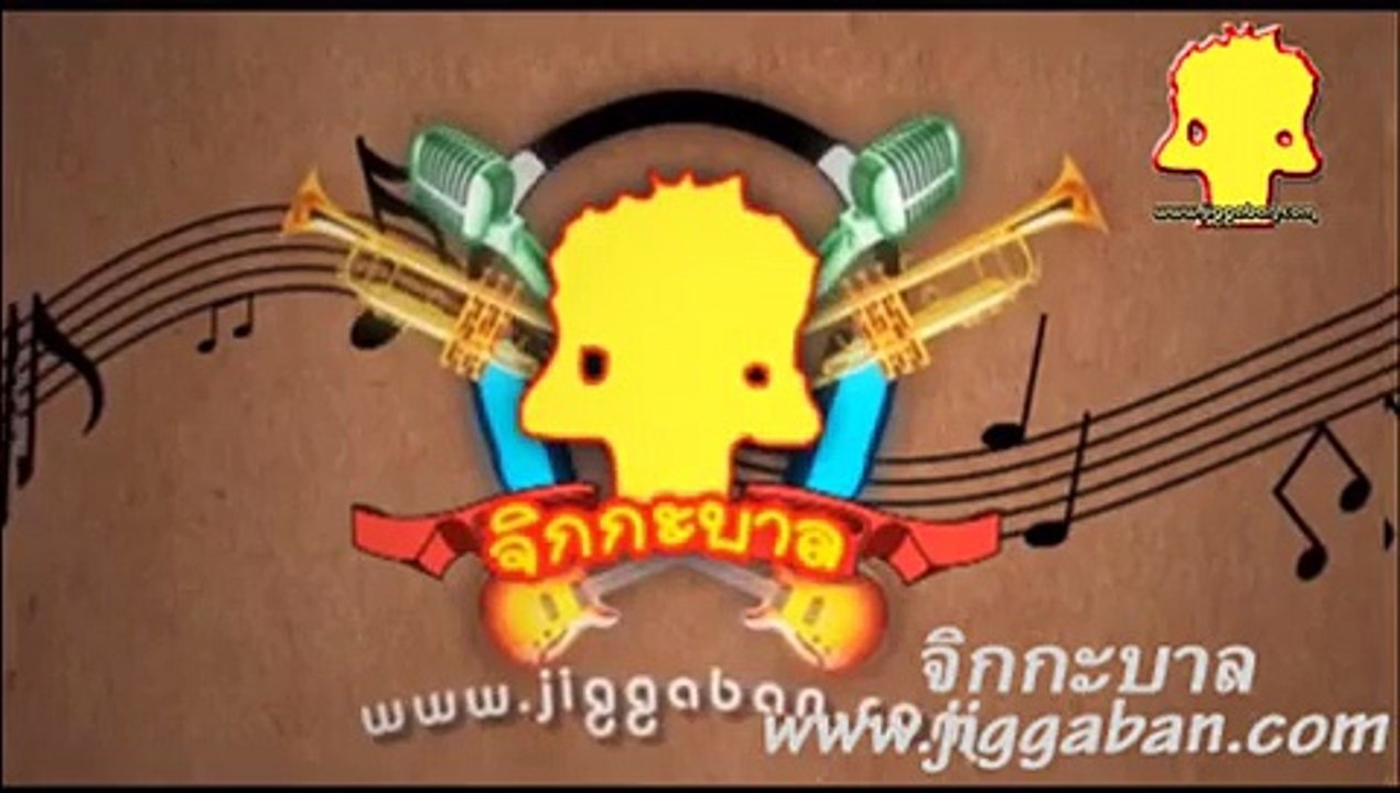 พัดชา - ต้น ธนษิต โคจรร่วม feat. ในเพลงพิเศษ - ด้วยรักของพ่อ