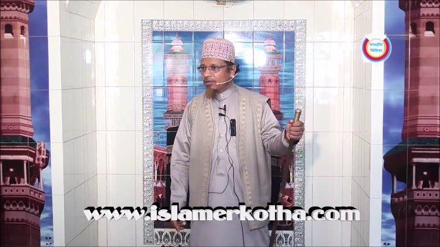 পরের স্ত্রীকে ভালো লাগে , নিজের স্ত্রীকে ভালো লাগে না , এর কারণ কি