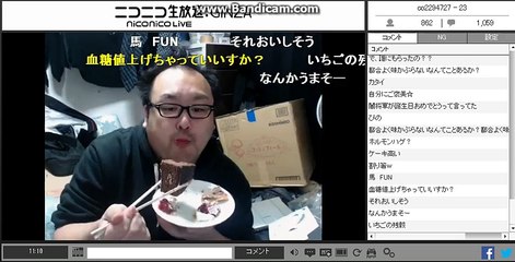 ニコ生 どかＸ 中嶋勇樹 仙台 ニート　【誕生日】33歳②
