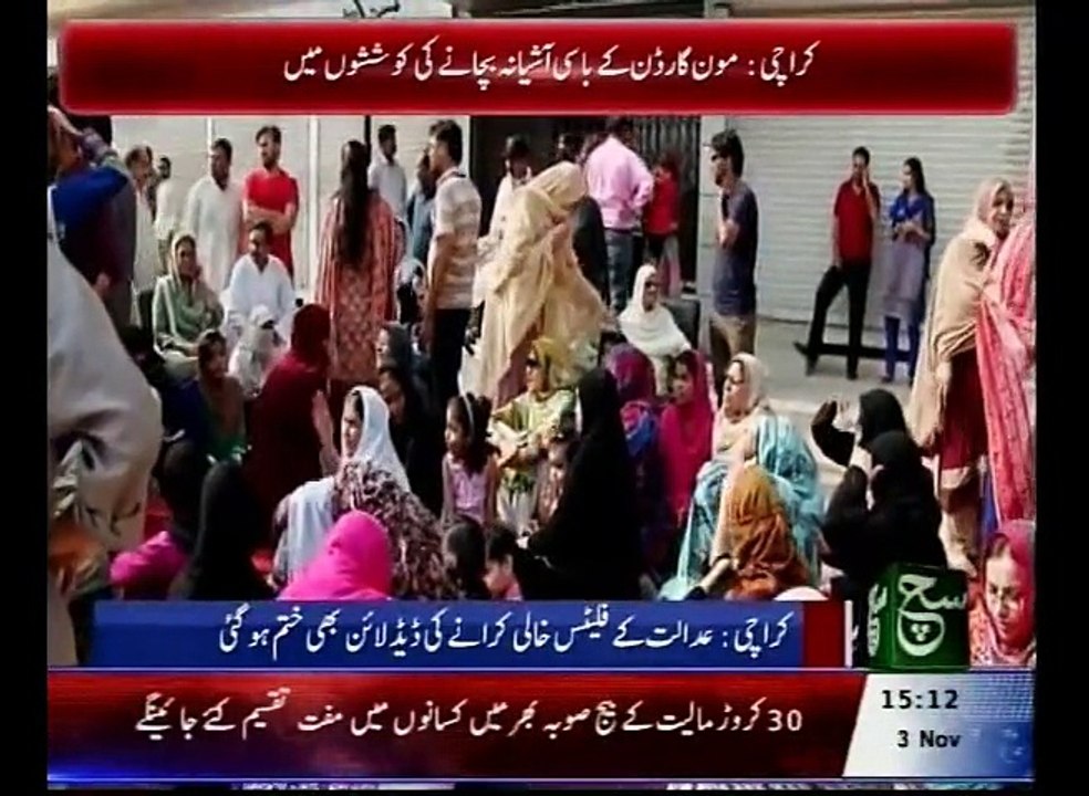 News Bulletin 03pm 13 November 2015