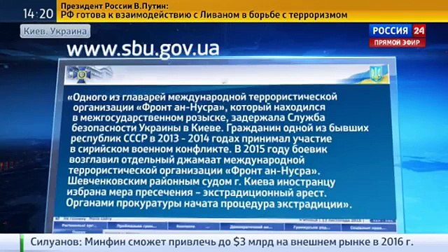 СБУ задержала одного из главарей 'Джабхат ан-Нусры'