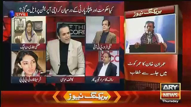 Rauf Klasra Ne PTI Ki Class Li Li