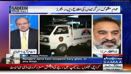 Sindh Bank Finances Zardari's Bussiness-Zulfiqar Mirza