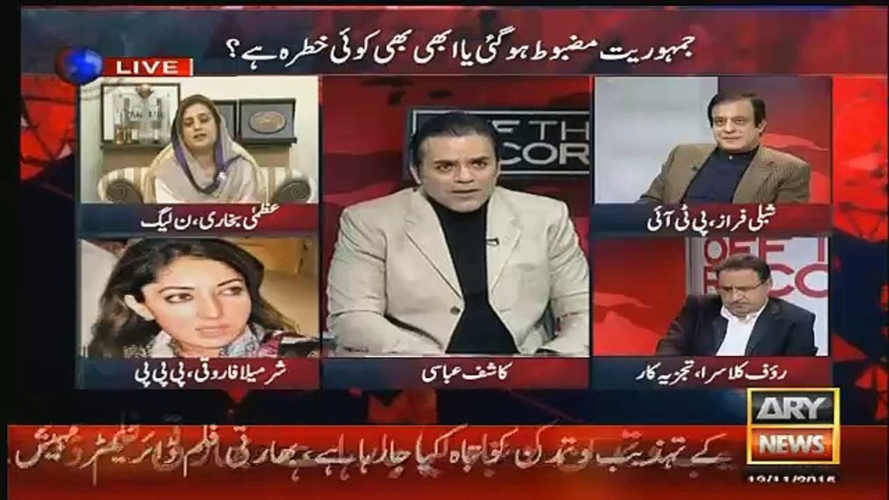 Uzma BUkhari Ne Asa Kia kaha Sab Hasne Shuru Hogaye