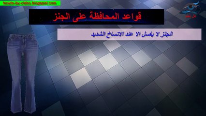 افضل الطرق للمحافظة على الجنز لسنوات