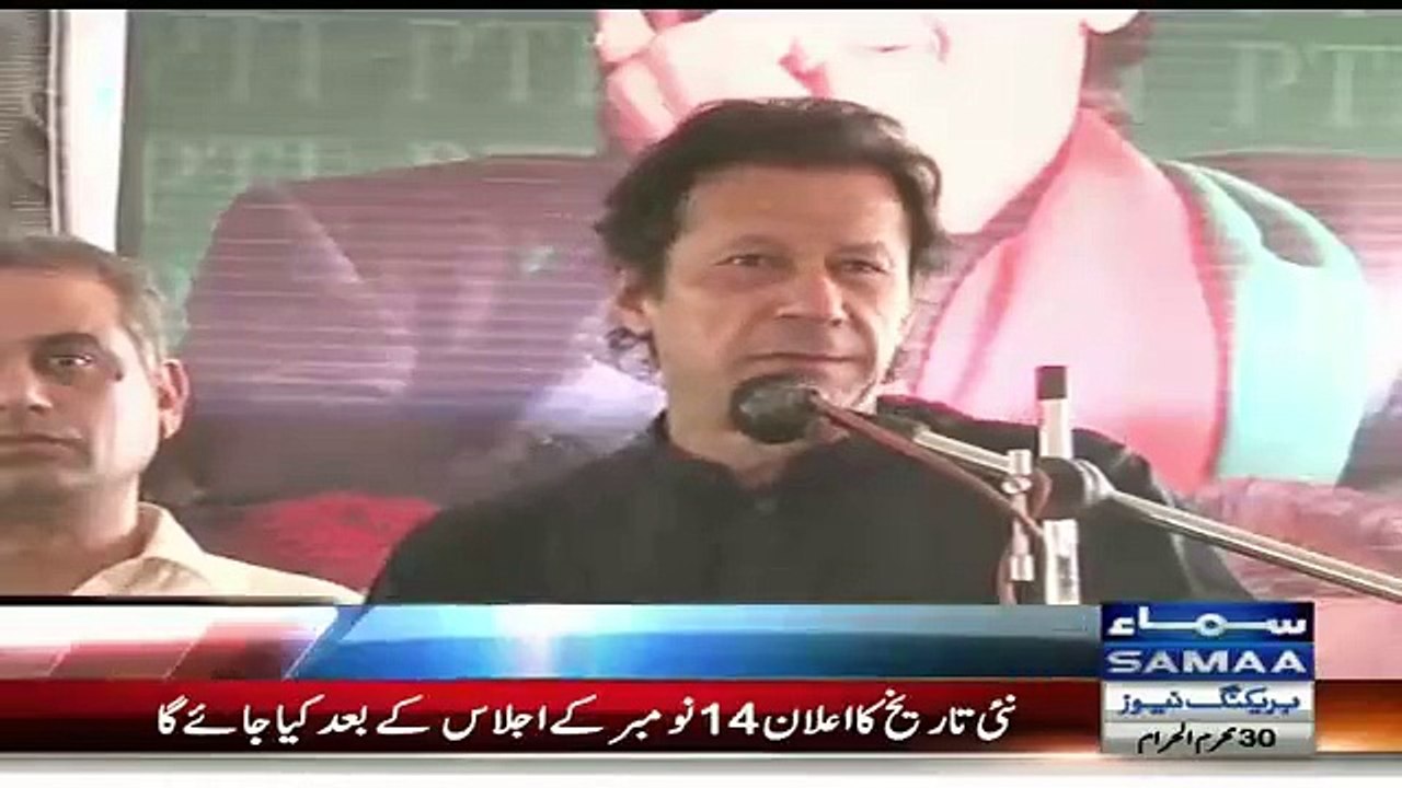 Bilawal Beta Mere Paas Ao Tumhein Leadership Ke Tips Sikhaunga-- Imran Khan