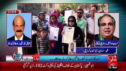 FollowUP - 13-11-2015 - 92 News HD