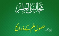 Majalis-ul-ilm (Lecture 5 - Part-1) - Live Version - by Shaykh-ul-Islam Dr Muhammad Tahir-ul-Qadri