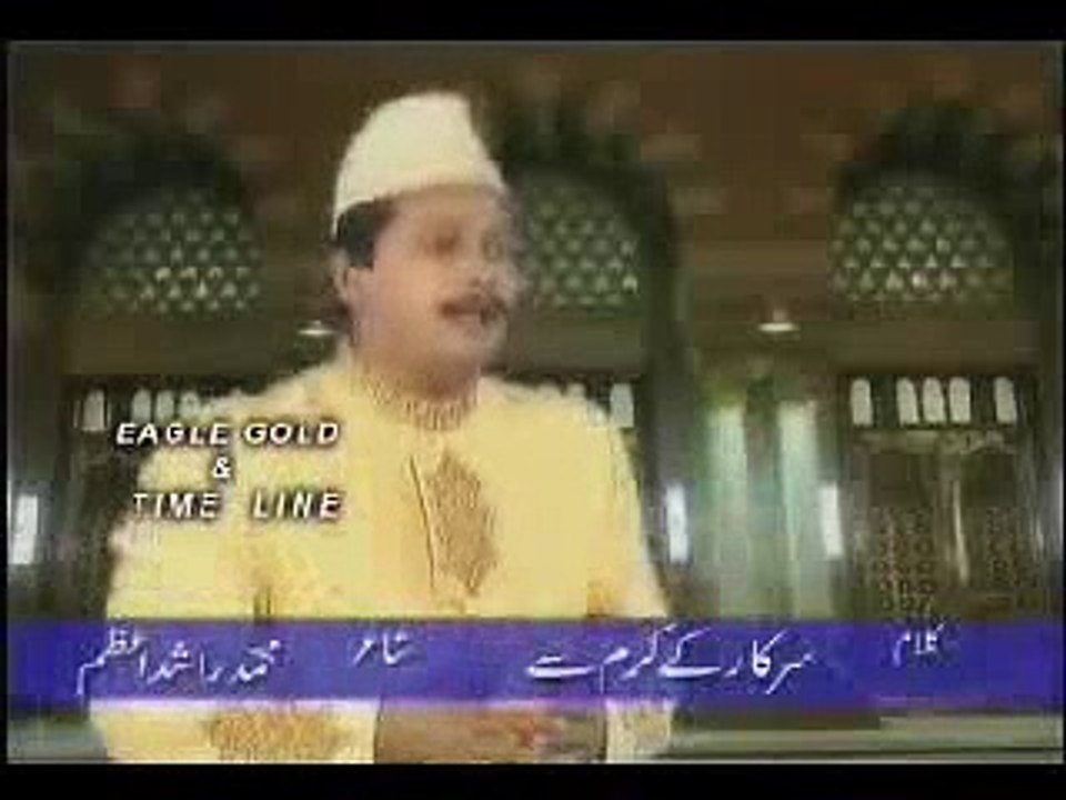 Sarkar Ke Karam Se Naat by Rashid Aazam best voice