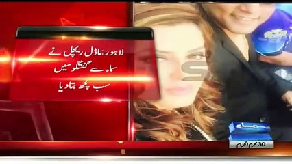 Umar Akmal Another Scan-dal Haras-ses Model Rachel Khan In Drunk Condition - Video Dailymotion