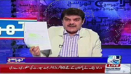 PTI Ke Androoni Corruption Kahani-Mubashir Luqman Reveals