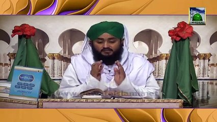 Karobar Me Bandish aur Qarz Se Nijat Ka Wazeefa -