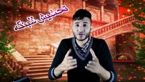 تحشيش للبنكه((اكيد انت ضايح ادخل هنا وانسى الضوجه)) 2015