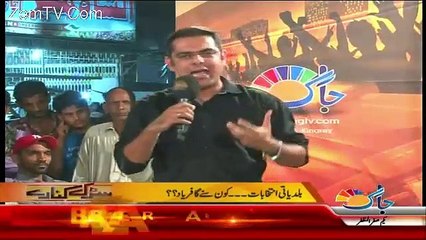 Sarak Kinaray – 13th November 2015