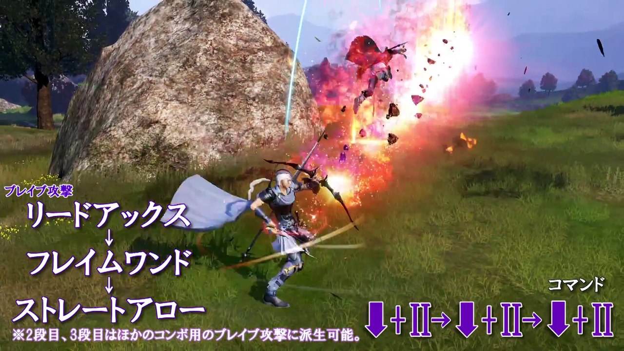 Dissidia : Final Fantasy - Présentation Firion