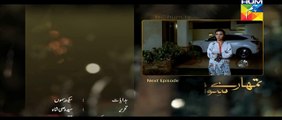 Tumhare Siwa Episode 13 Promo HUM TV Drama 13 Nov 2015 -