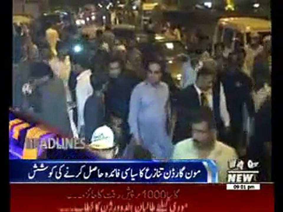 Waqtnews Headlines 09:00 PM 13 November 2015