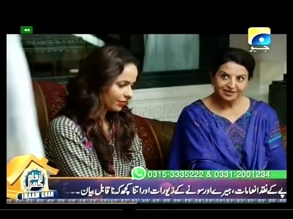 Mera Yahan Koi Nahi Epi 22 P3