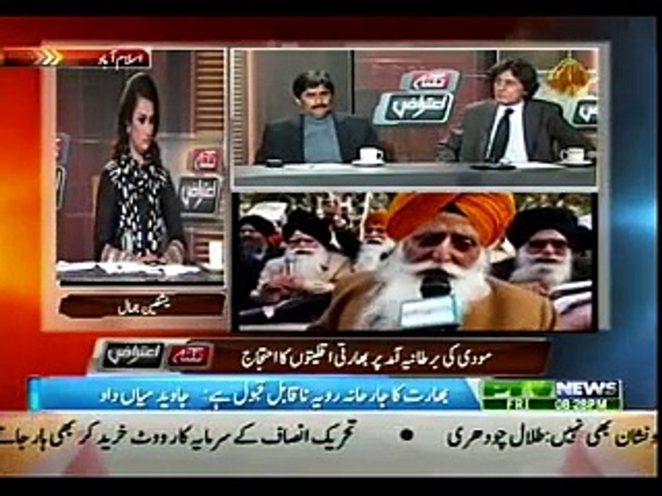 NUKTAE AITRAZ 13-11-2015
