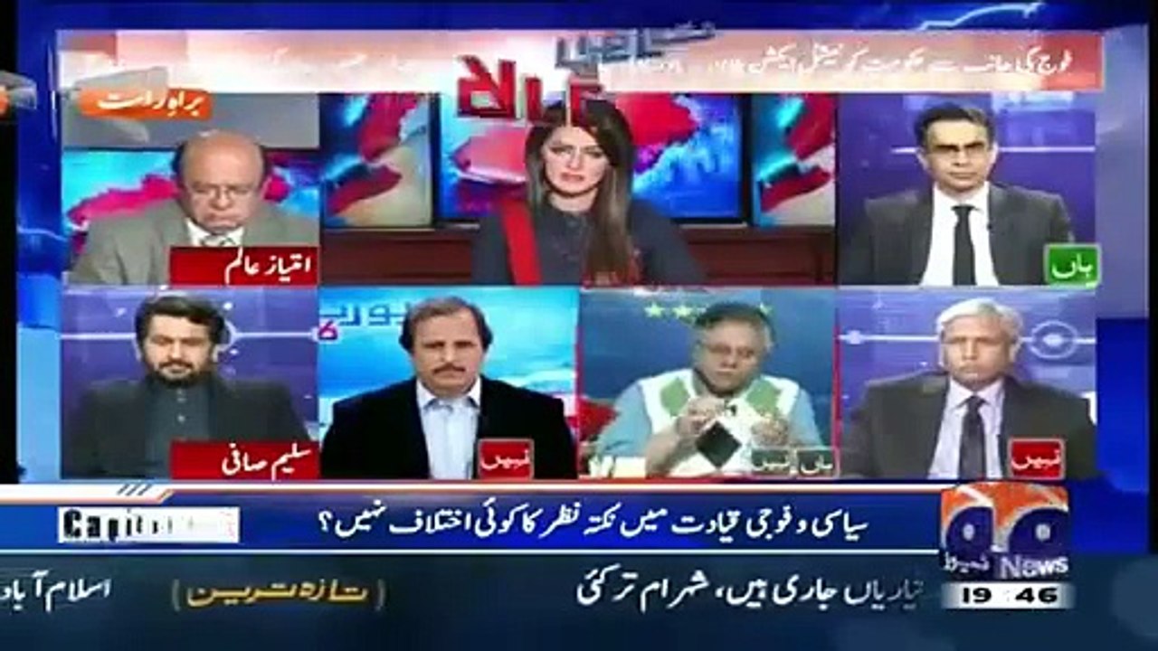 General Raheel Will Kick Out Nawaz Sharif Whenever He Wants - Hassan Nisar