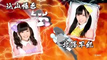 しり相撲でガチバトル「北澤早紀 vs 込山榛香」篇/ AKB48[公式]