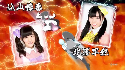しり相撲でガチバトル「北澤早紀 vs 込山榛香」篇/ AKB48[公式]