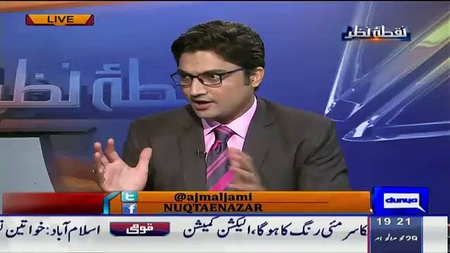 Mujeeb ur Rehman Criticise Asim Bajwa On His press Relased