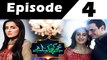Mujhe Kuch Kehna Hai Episode 4 Full on Geo Tv