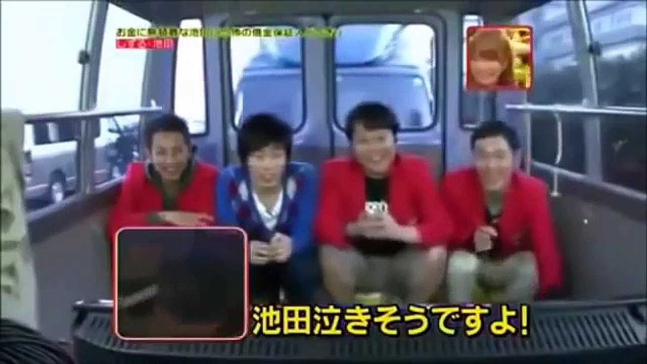 【ドッキリ】 しずる池田 借金の保証人に！　池田マジ泣き！