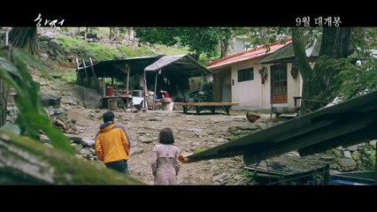 함정 (Deep Trap, 2015) 티저 예고편 (Teaser Trailer)