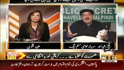 The Other Side – 13th November 2015