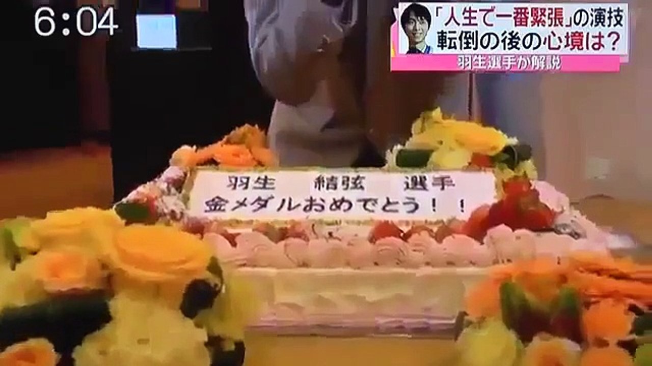 羽生選手練習拠点のカナダへ出発
