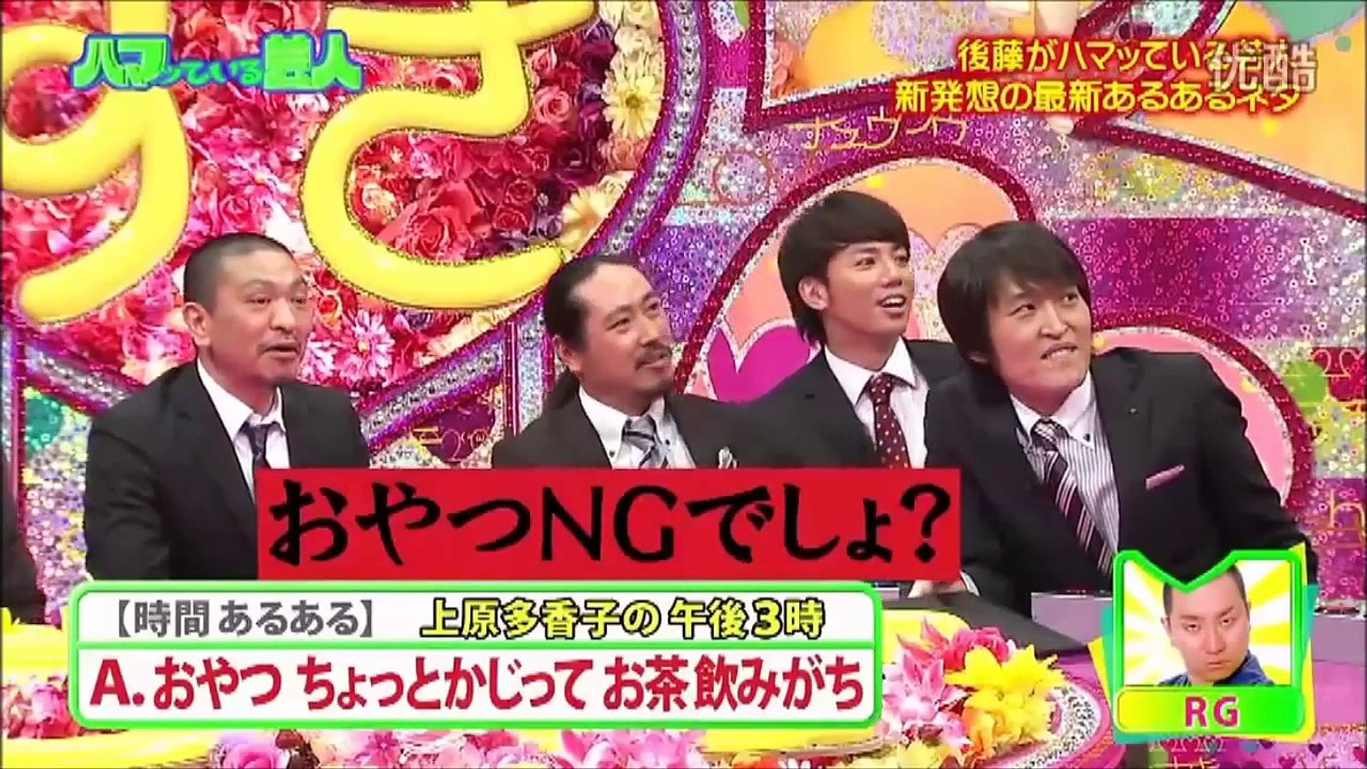 すきなものの話 ハマってる芸人 ７ Dailymotion Video