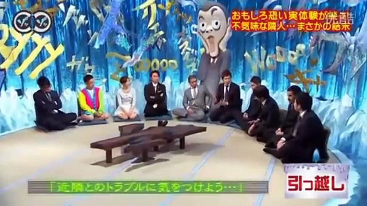 人志松本のゾッとする話 ヒカリゴケ国沢一誠 引越し Dailymotion Video