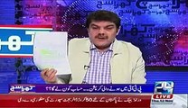 Corruption in PTI Exposed by Mubasher Lucman