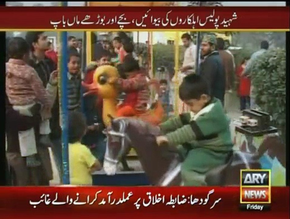 Sar-e-Aam - 13th November 2015