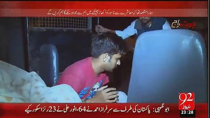 Chopat Raaj - 13th November 2015