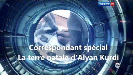 Migrants et chaos : la terre d'Aylan Kurdi