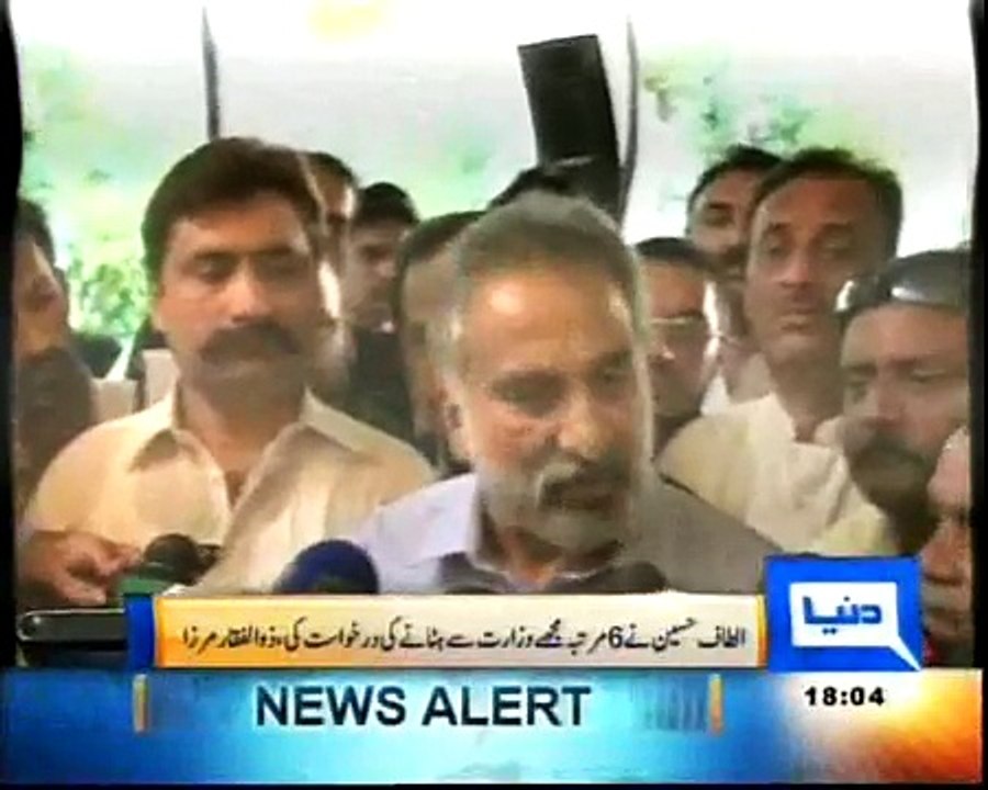 Zulfiqar Mirza Exposes Altaf Hussain And MQM