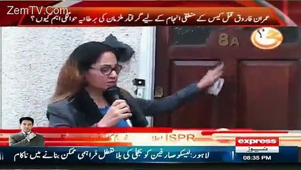 Check Out The Funny Reporting Of Gharida Farooqi In UK