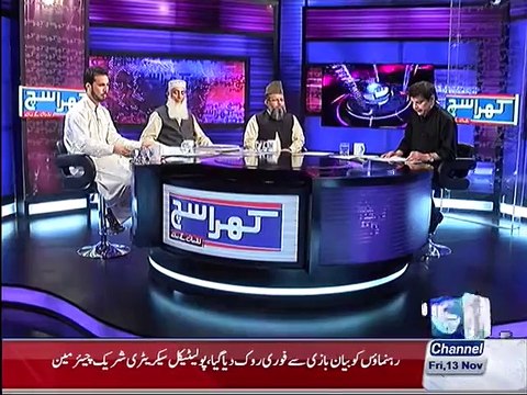 Desecration of Holy Quran in Lahore, Punjab