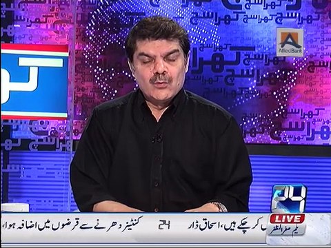 Legislation regarding desecration of Quran, implementation of Quran Act