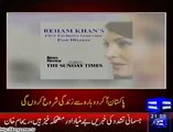 Reham Khan Gives Interview First Time After Divorce