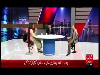 Скачать видео: Nawaz shareef is afraid becaus his 4 to 5 ministers will be arrested soon, Rauf klasra